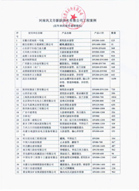 ��˾���֘I��